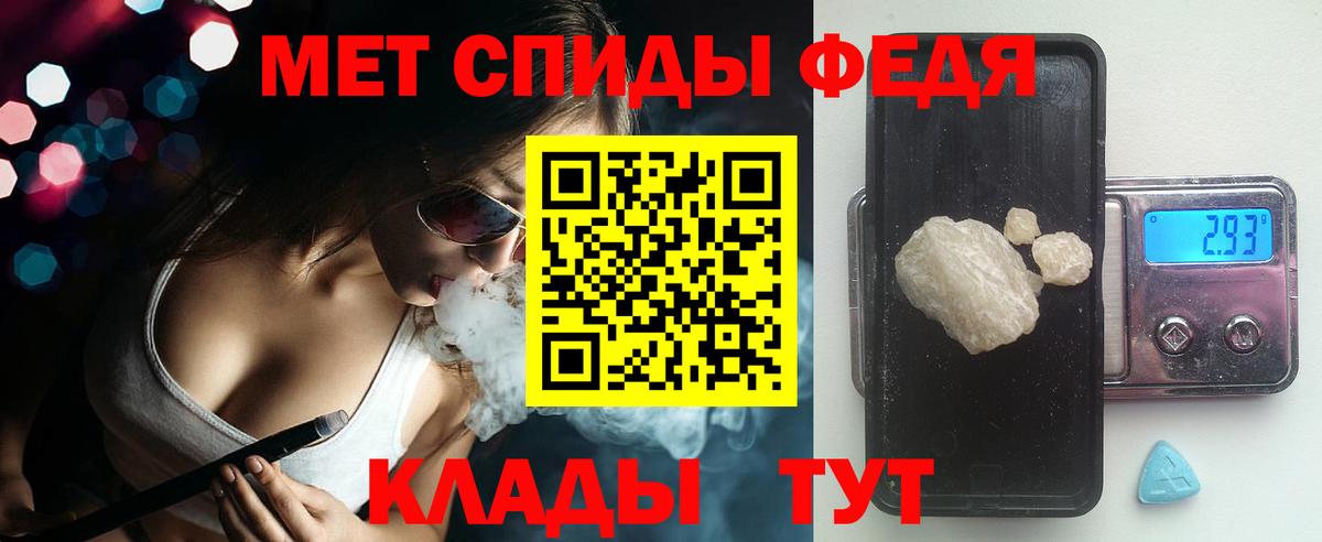 АМФЕТАМИН Розовый Кубинка