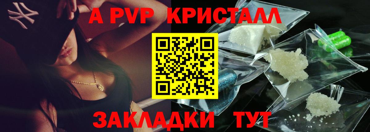 Канабис  Кубинка  МАРИХУАНА  Экстази  COCAIN  ГАШИШ  Мефедрон кристаллы  Вход с VPN  NBOMe 