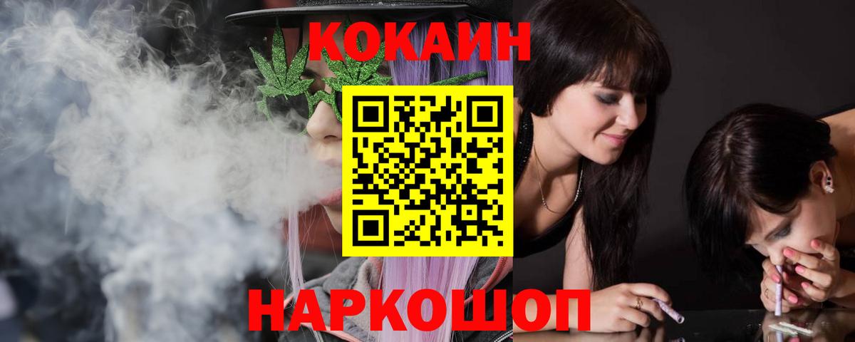 Cocaine Columbia Кубинка