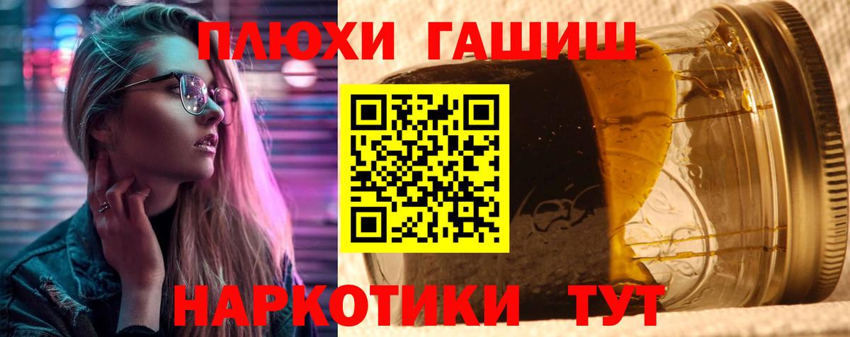 ГАШИШ Premium  ГАШ гарик  Кубинка  Вход с VPN 