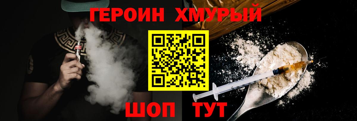 Псилоцибиновые грибы Кубинка
