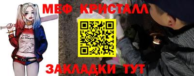 MESCALINE Нижний Тагил