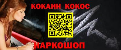 ГАЛЛЮЦИНОГЕННЫЕ ГРИБЫ Донецк