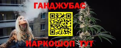 дистиллят марихуана Донской