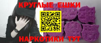 ГАЛЛЮЦИНОГЕННЫЕ ГРИБЫ Донецк