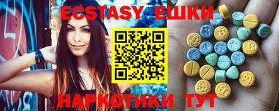 ГАЛЛЮЦИНОГЕННЫЕ ГРИБЫ Донецк