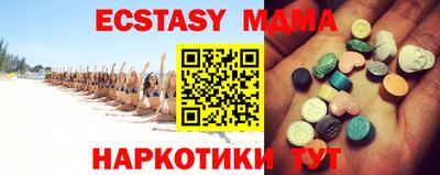 ГАЛЛЮЦИНОГЕННЫЕ ГРИБЫ Донецк