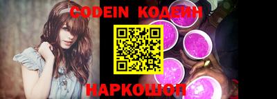 ГАЛЛЮЦИНОГЕННЫЕ ГРИБЫ Донецк