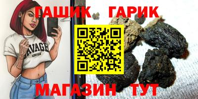 герыч Новоалександровск
