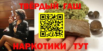ГАЛЛЮЦИНОГЕННЫЕ ГРИБЫ Донецк