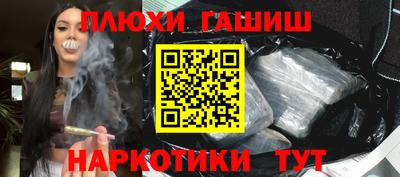 дистиллят марихуана Донской