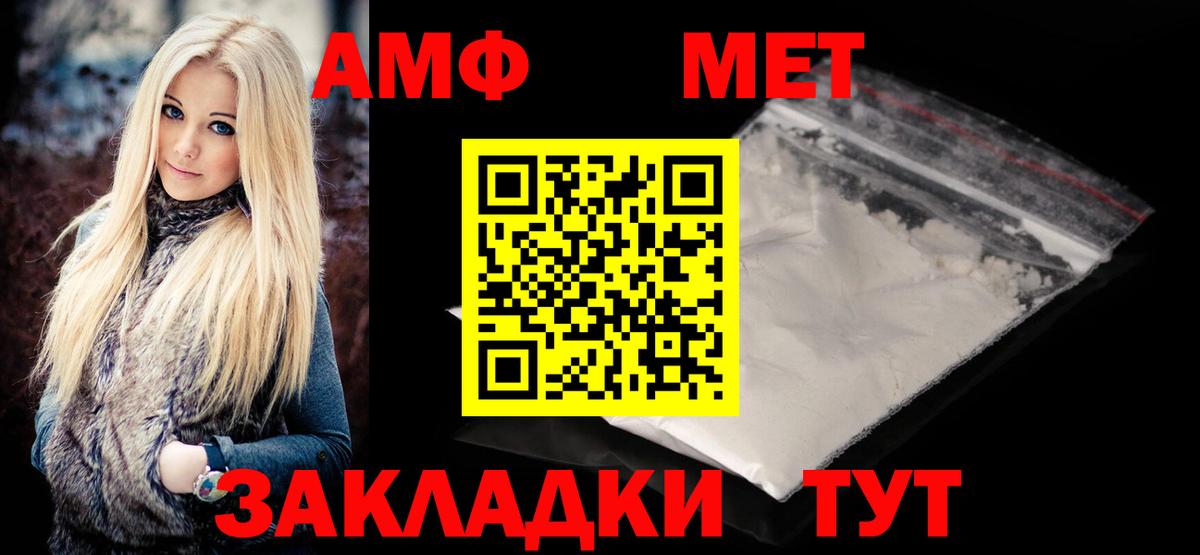 Метамфетамин Декстрометамфетамин 99.9% Кубинка