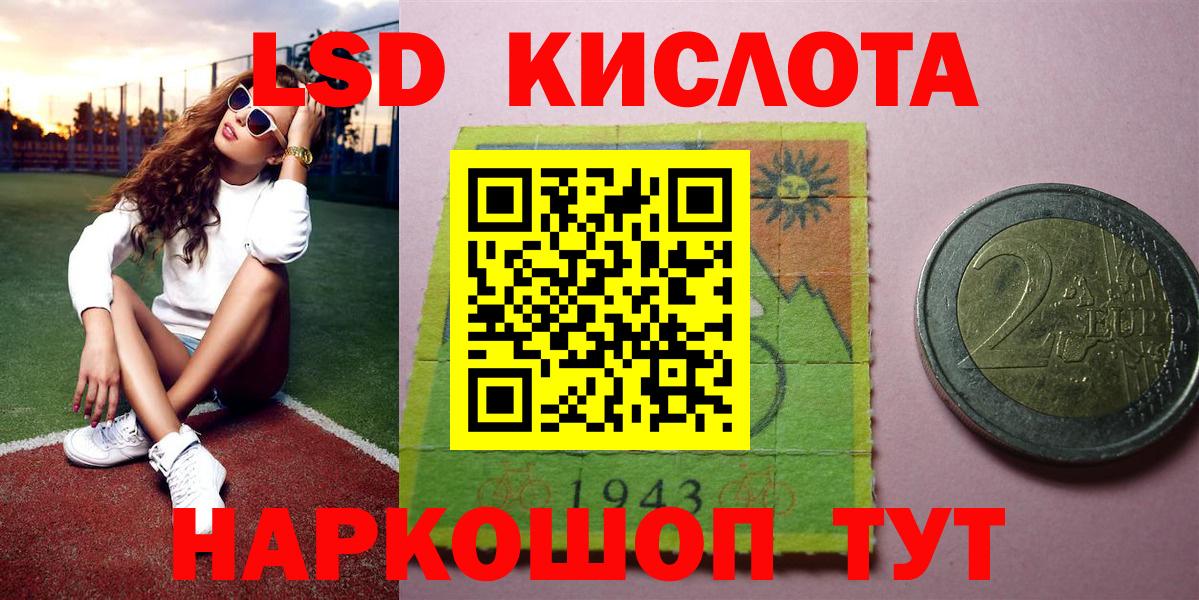 Наркотические марки 1500мкг  Марки 25I-NBOMe  Кубинка  Вход с VPN 