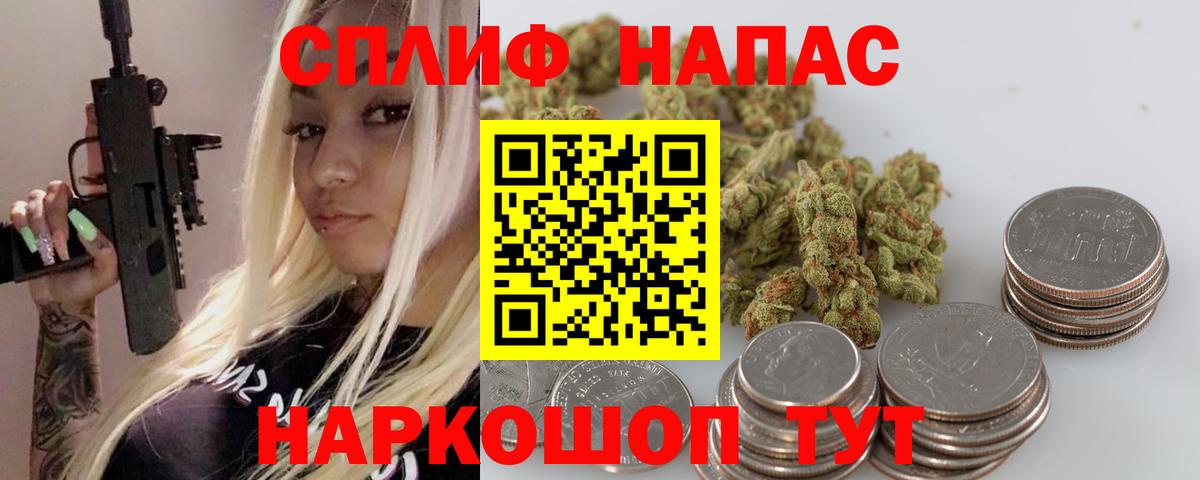 Кубинка  Конопля LSD WEED  Канабис индика  Вход с VPN 